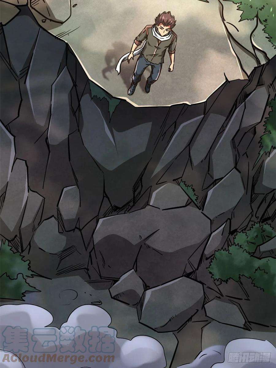 超级神基因14 免费美女陪练