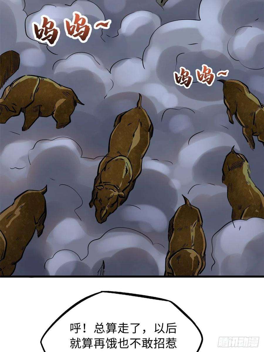 超级神基因14 免费美女陪练