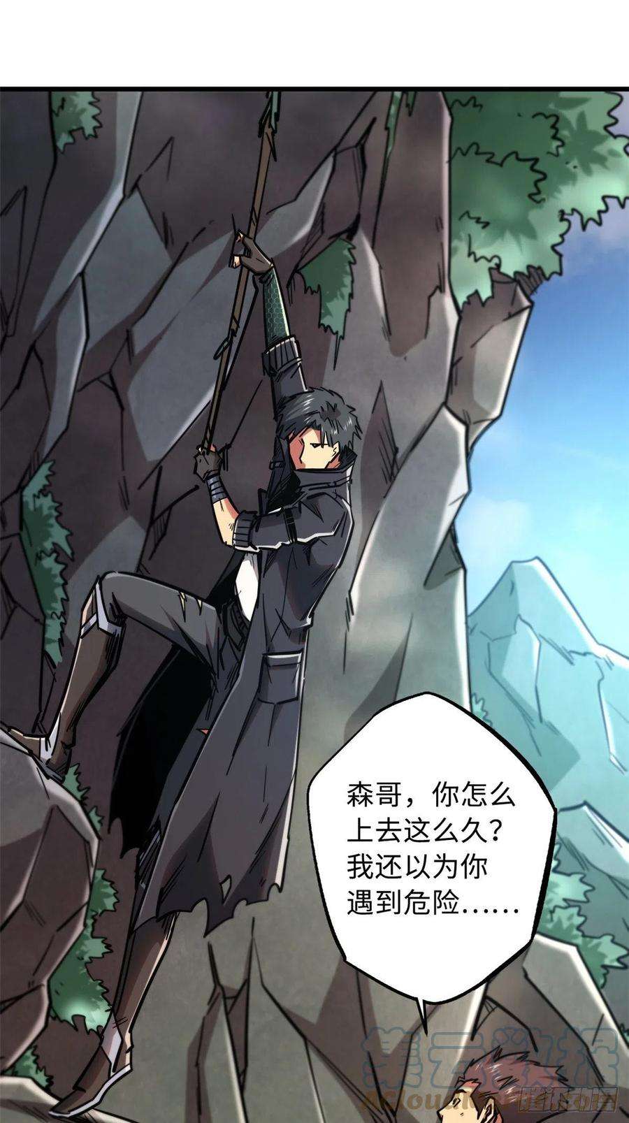 超级神基因14 免费美女陪练