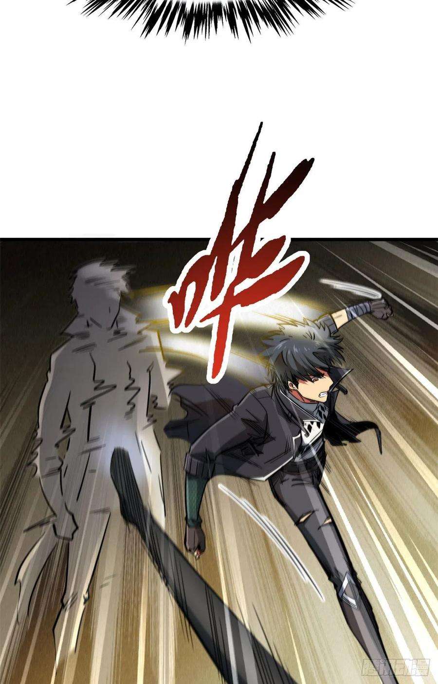 超级神基因15 捡漏之王