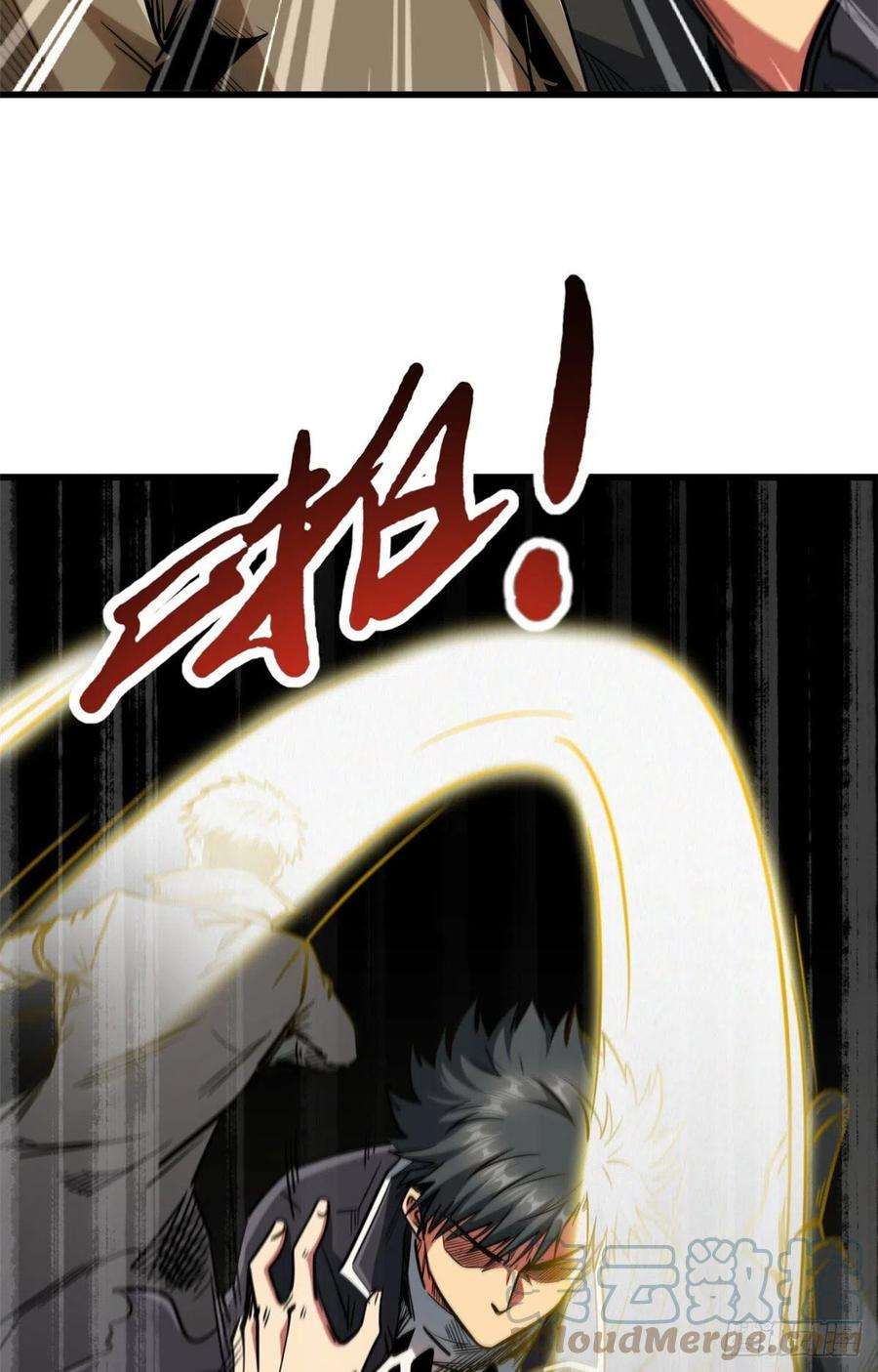 超级神基因15 捡漏之王
