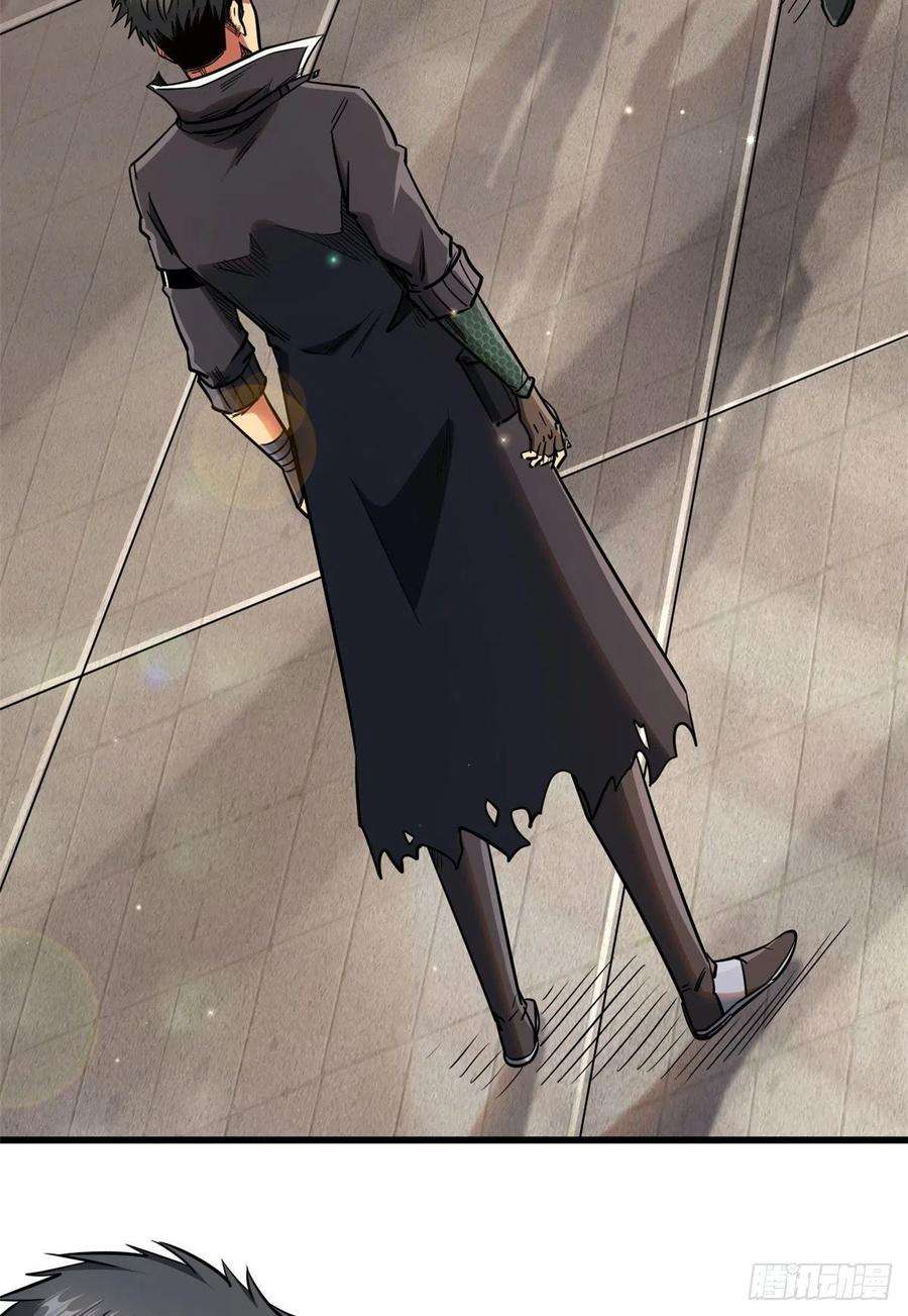 超级神基因15 捡漏之王