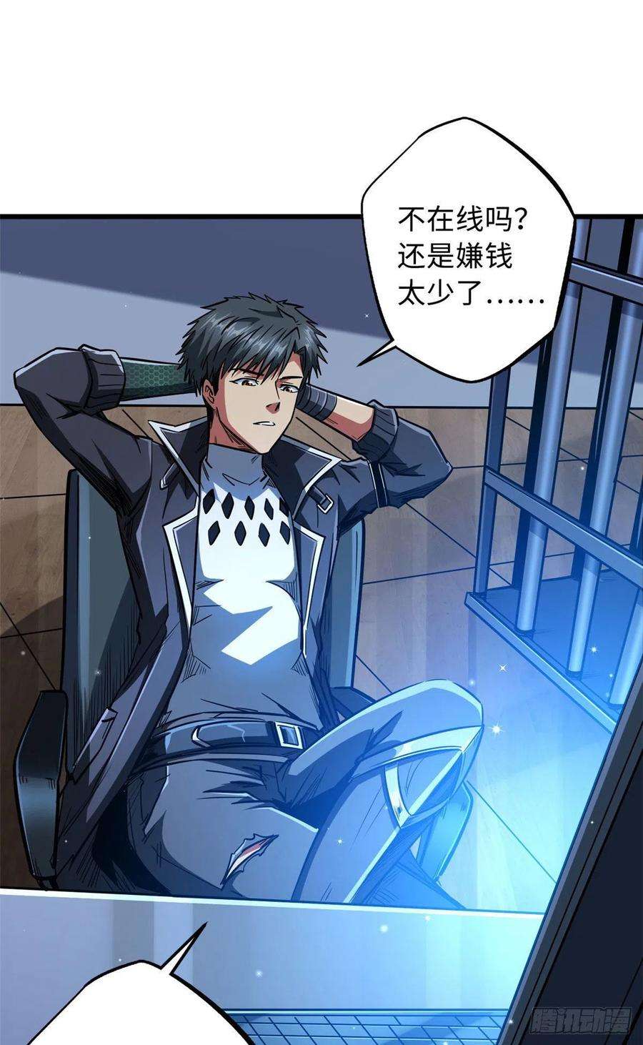 超级神基因15 捡漏之王
