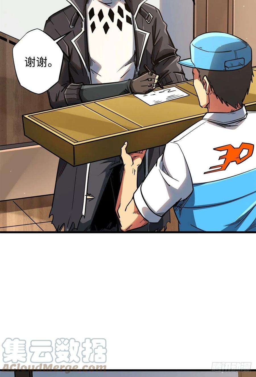 超级神基因15 捡漏之王