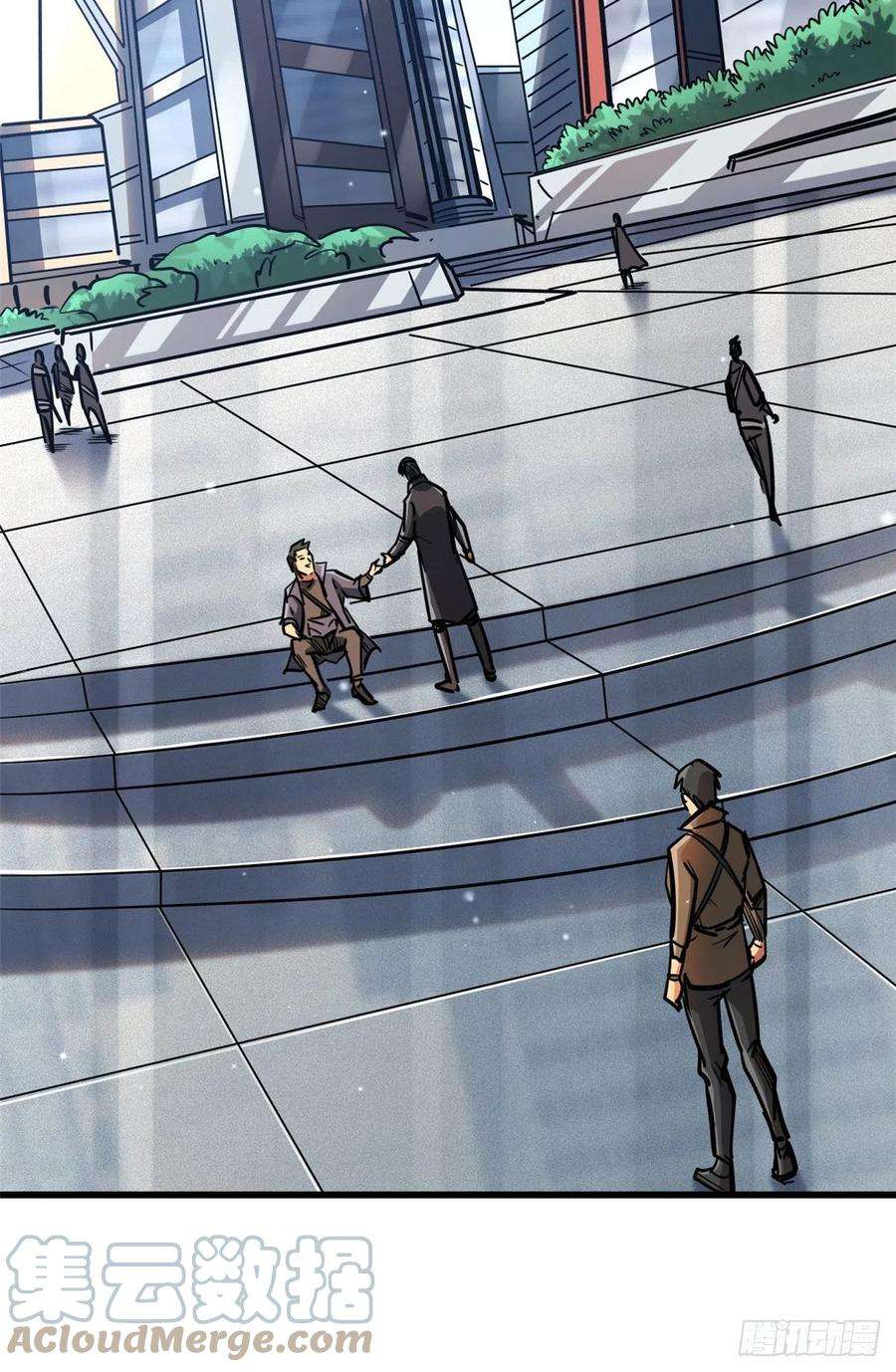 超级神基因15 捡漏之王