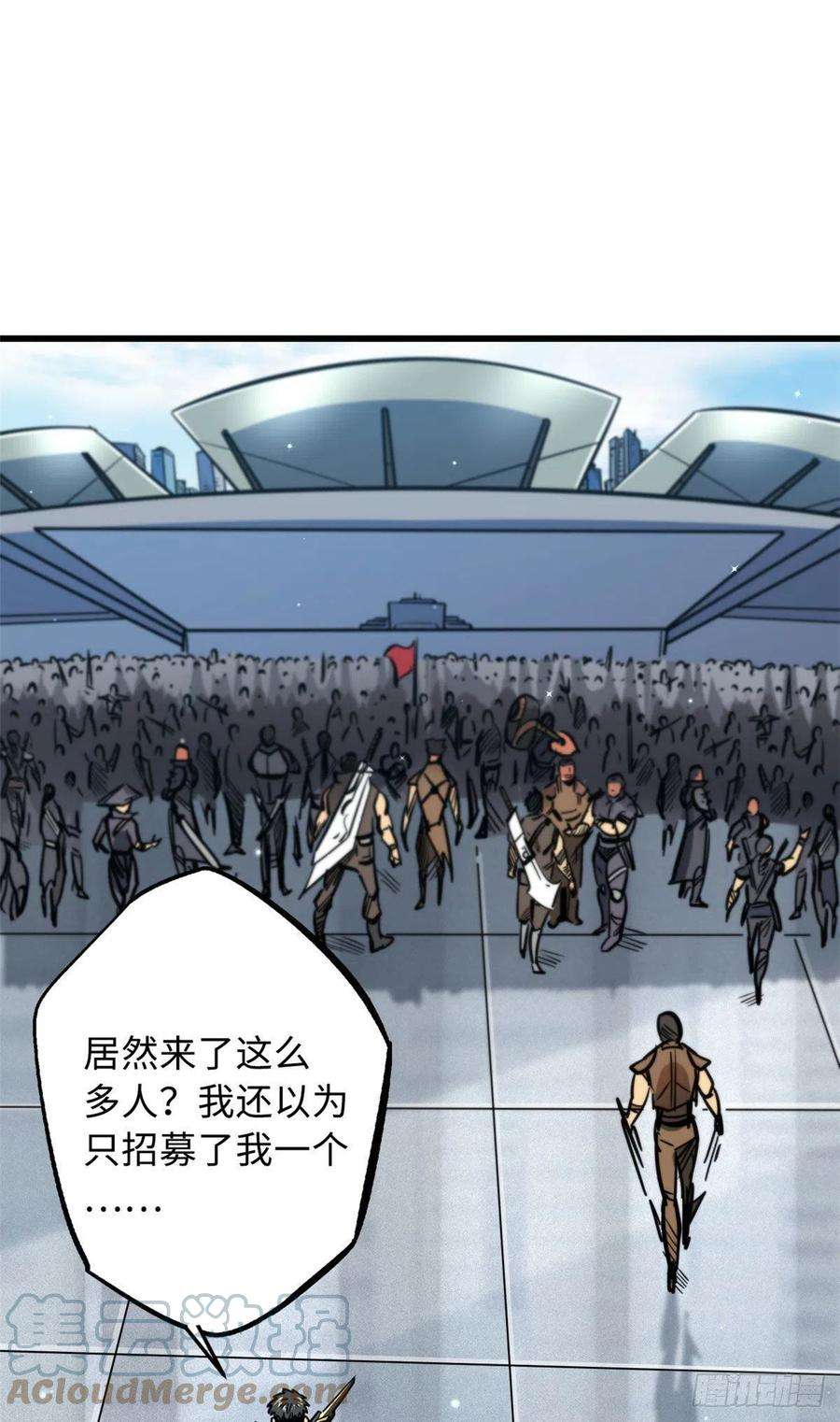 超级神基因15 捡漏之王