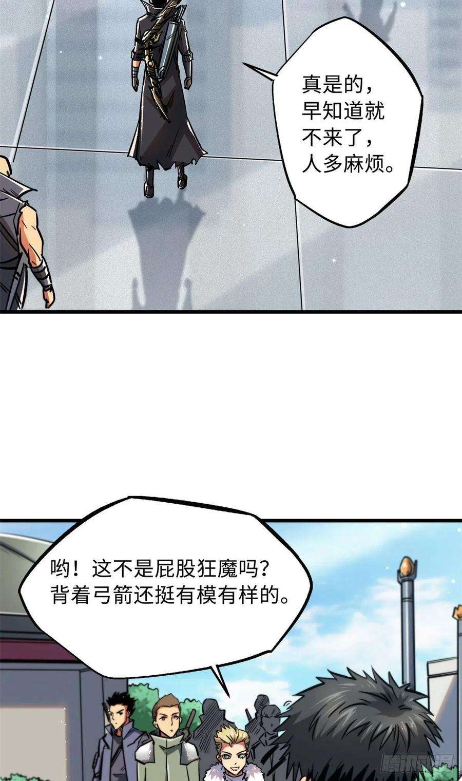 超级神基因15 捡漏之王