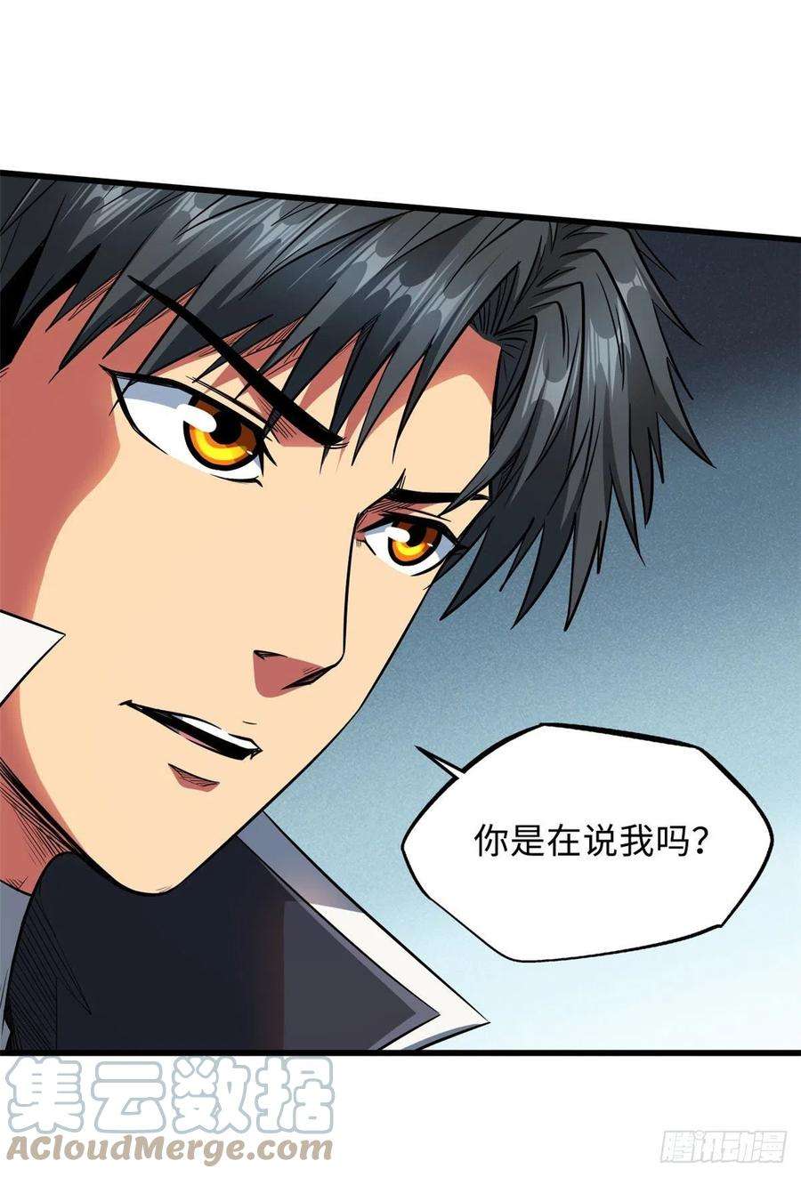 超级神基因15 捡漏之王