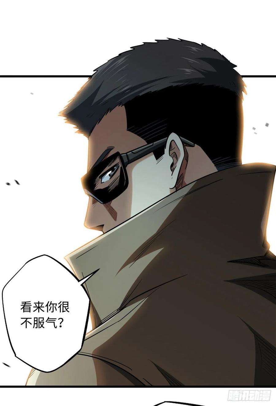 超级神基因15 捡漏之王