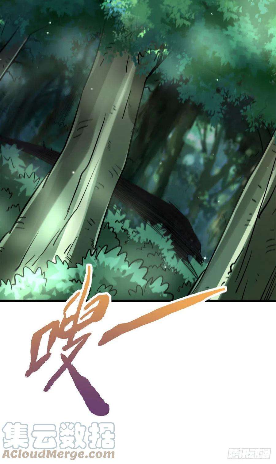 超级神基因16 让谁滚？