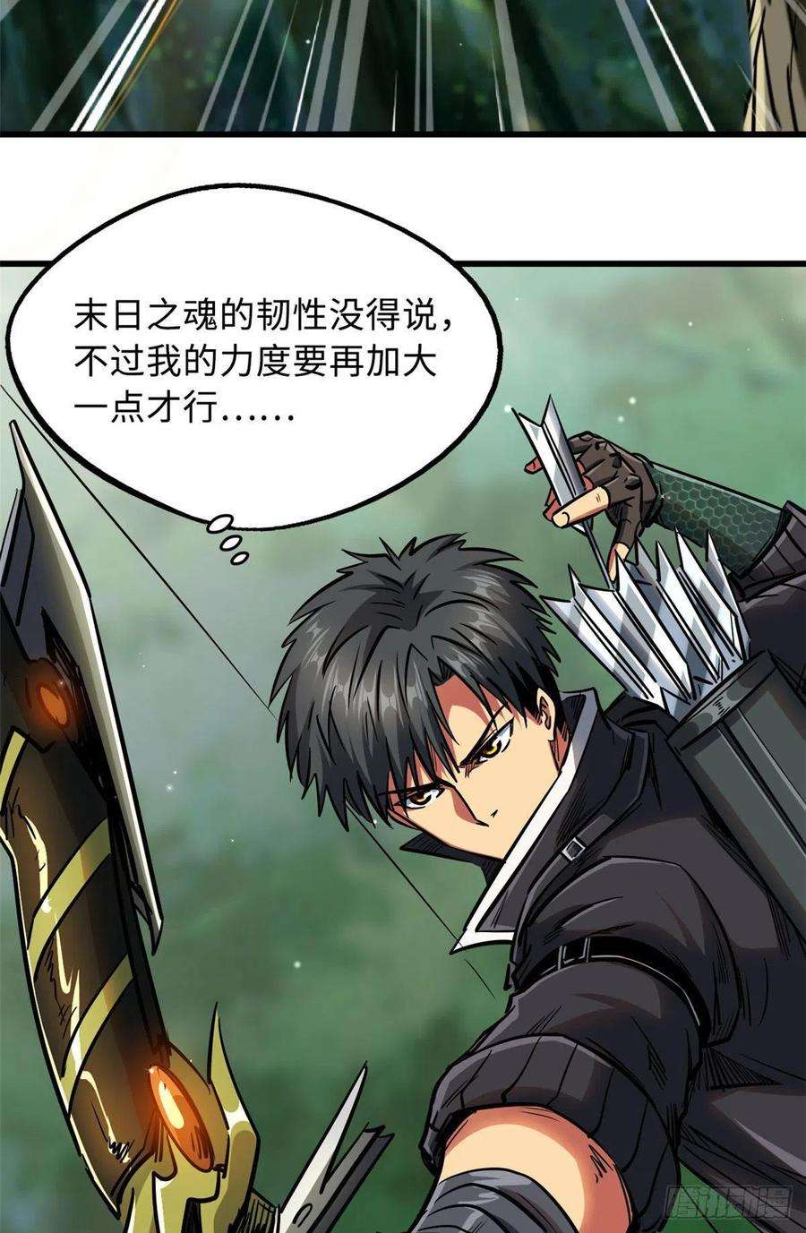 超级神基因16 让谁滚？