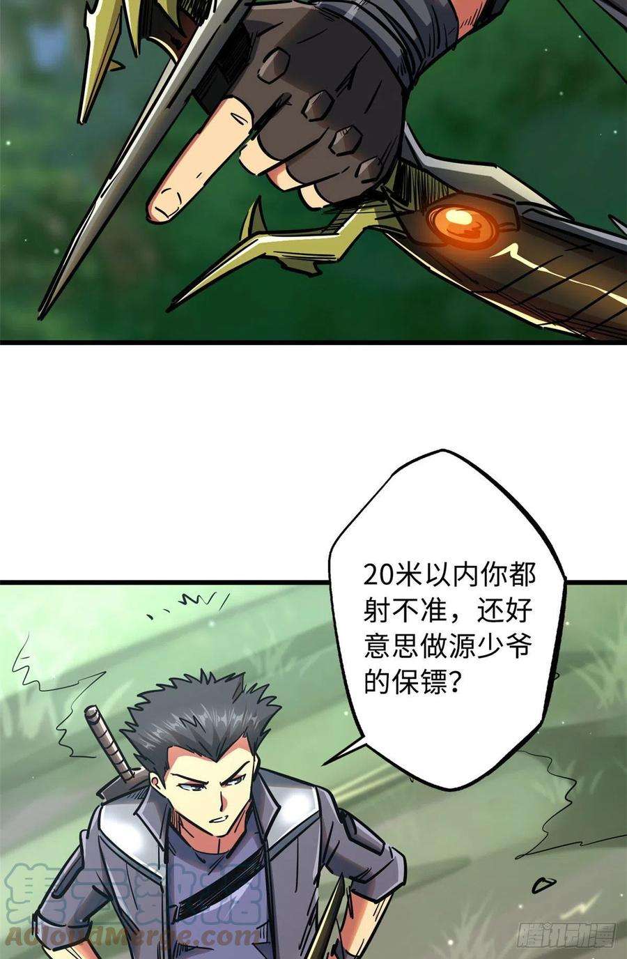超级神基因16 让谁滚？