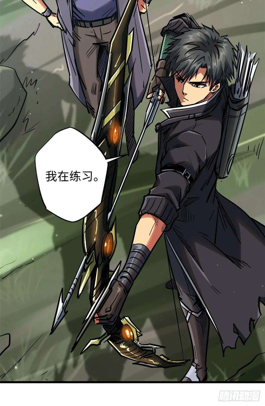 超级神基因16 让谁滚？