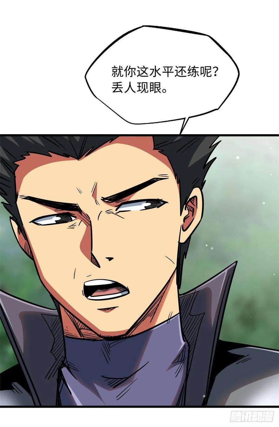 超级神基因16 让谁滚？