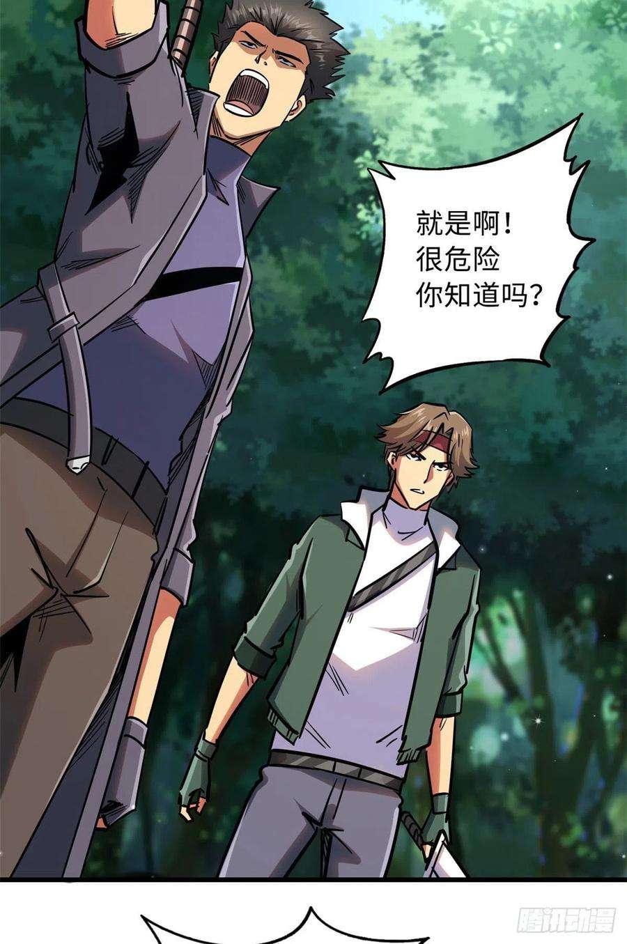 超级神基因16 让谁滚？