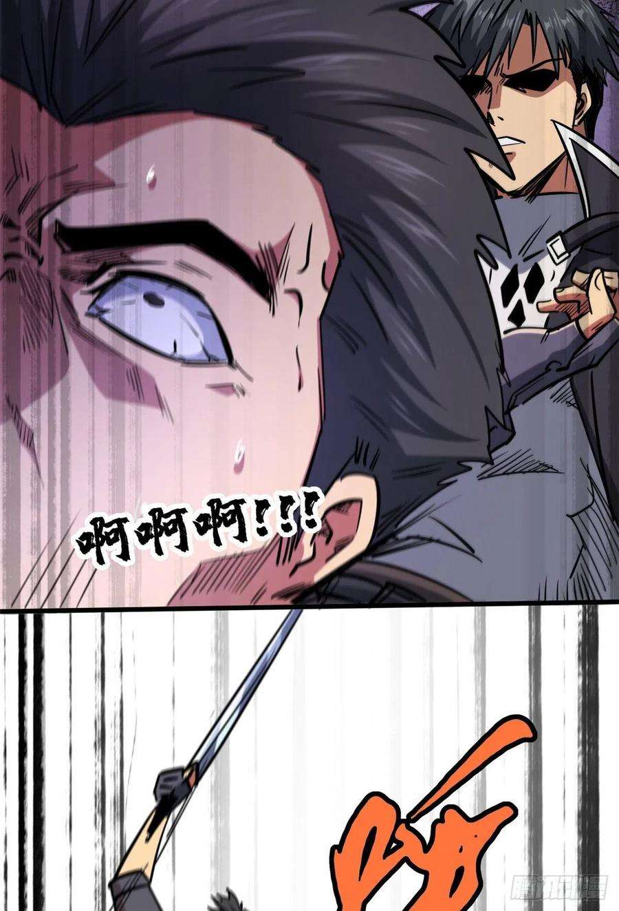 超级神基因17 他是我的人
