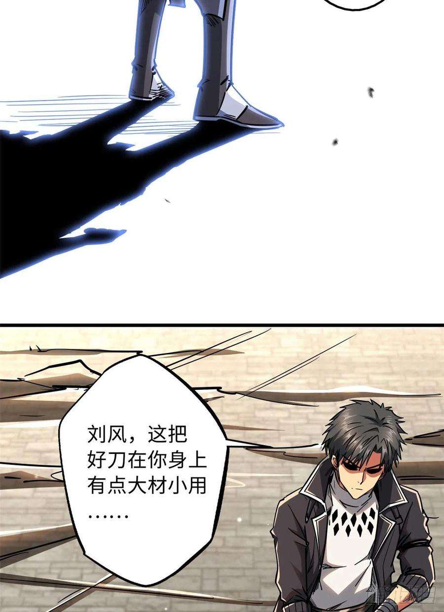 超级神基因17 他是我的人