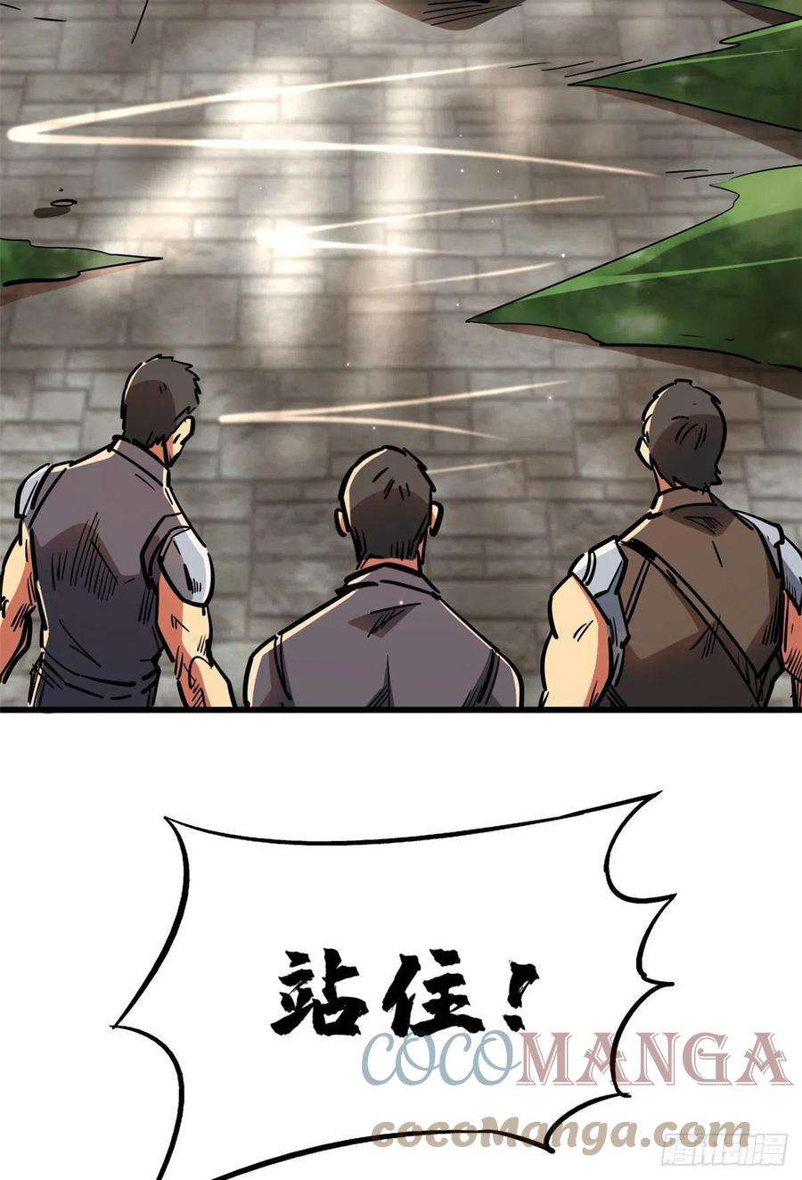 超级神基因17 他是我的人