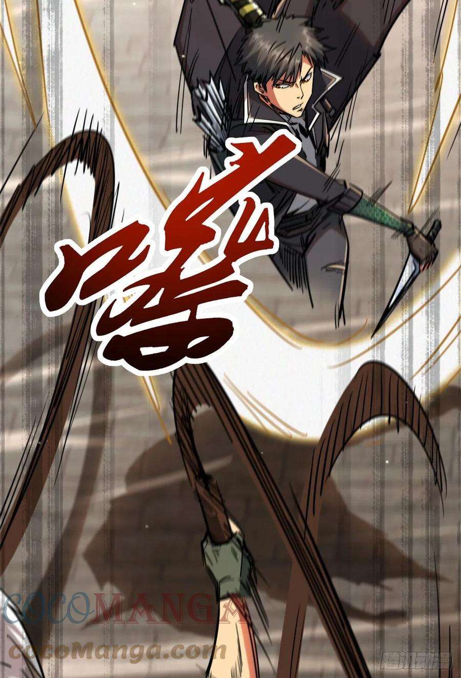 超级神基因17 他是我的人
