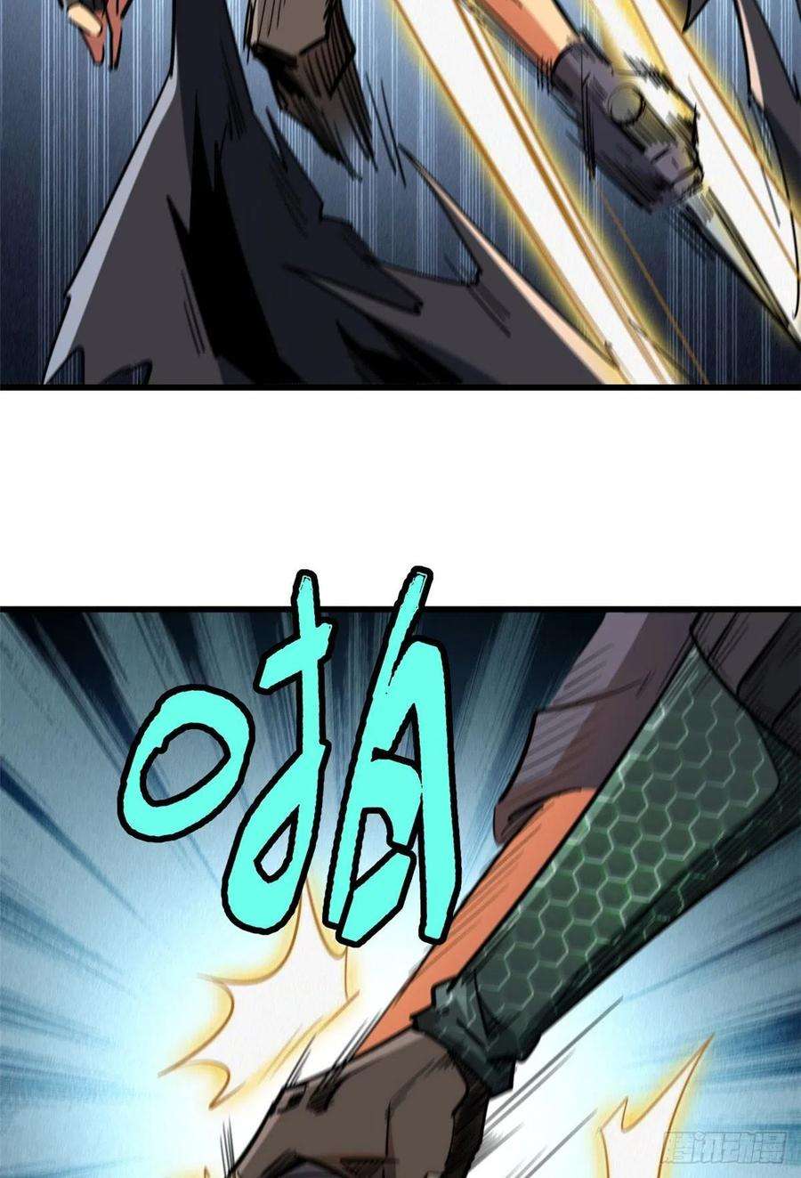 超级神基因17 他是我的人