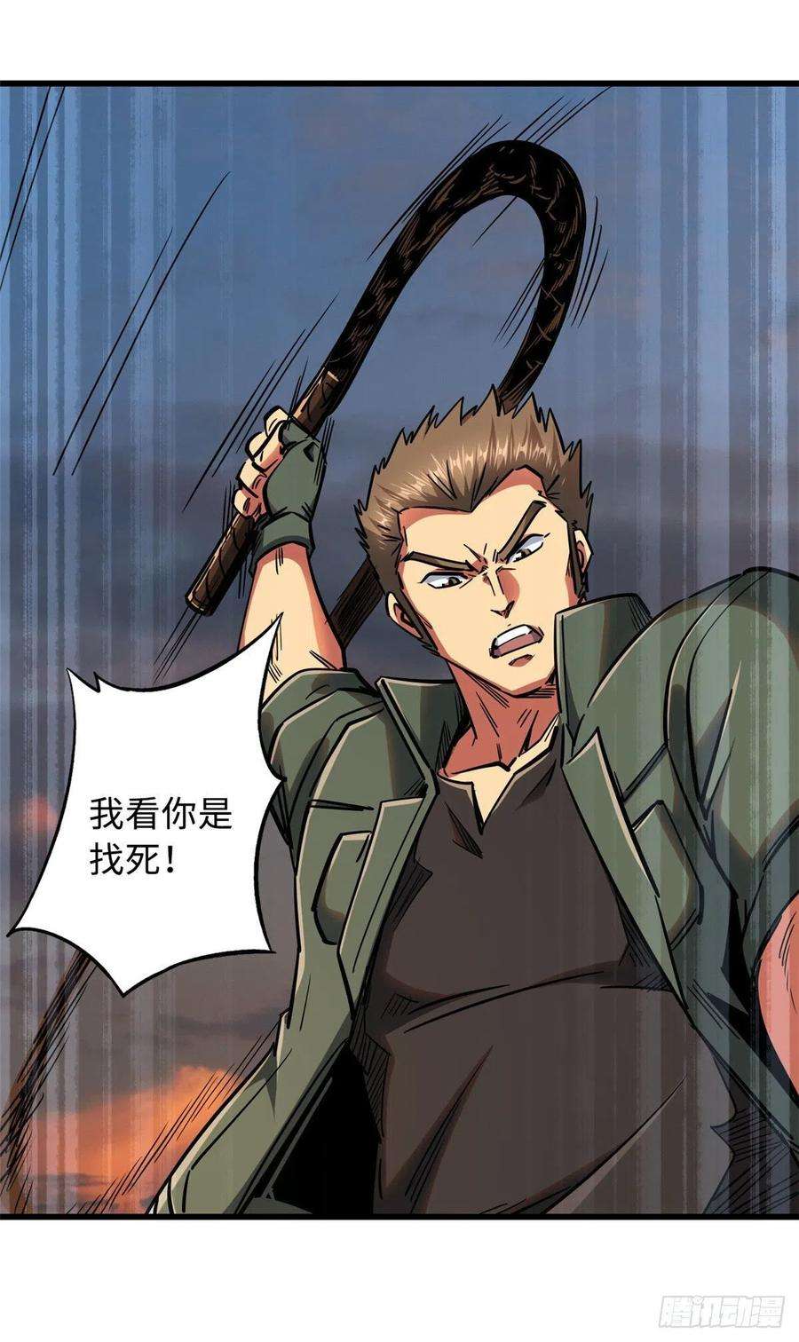 超级神基因17 他是我的人
