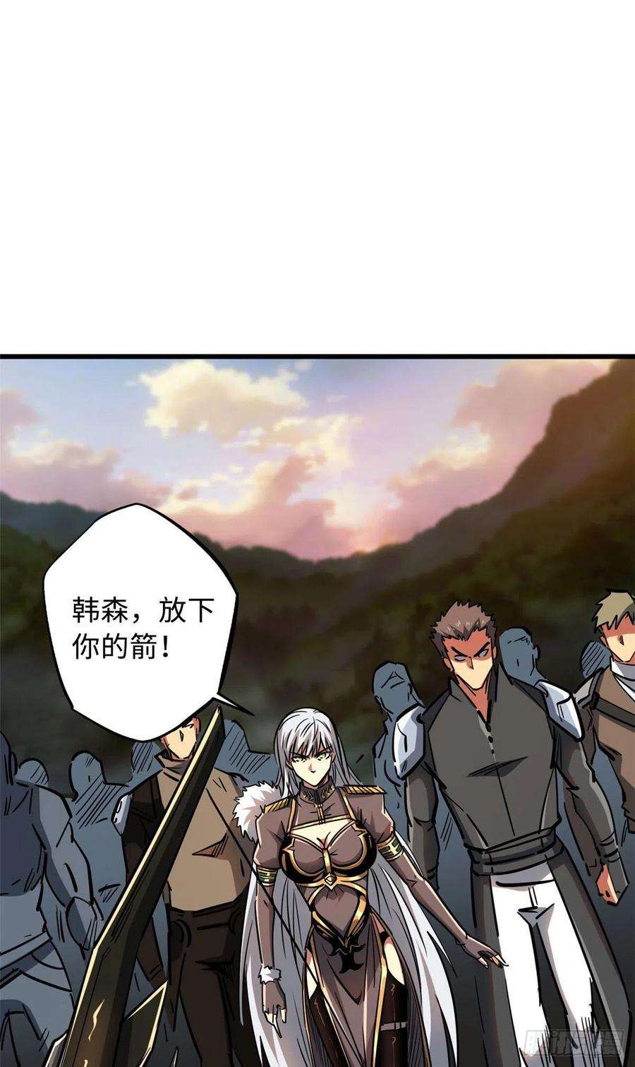 超级神基因17 他是我的人