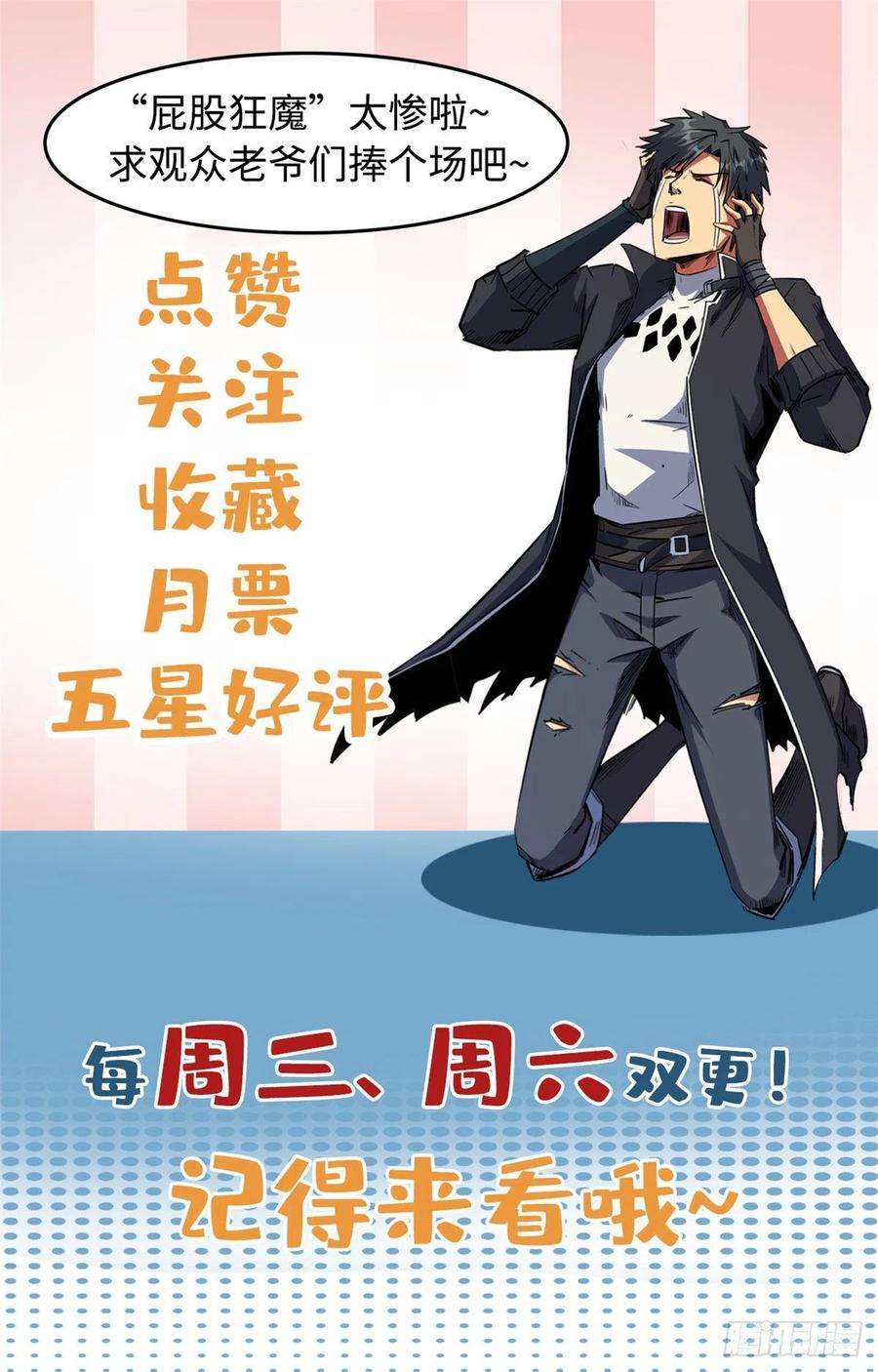 超级神基因17 他是我的人