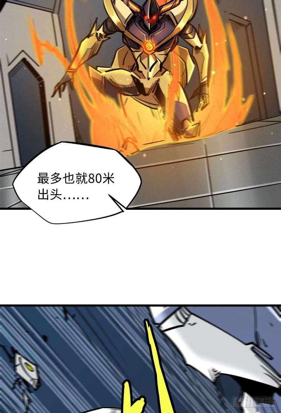 超级神基因19 B神再现