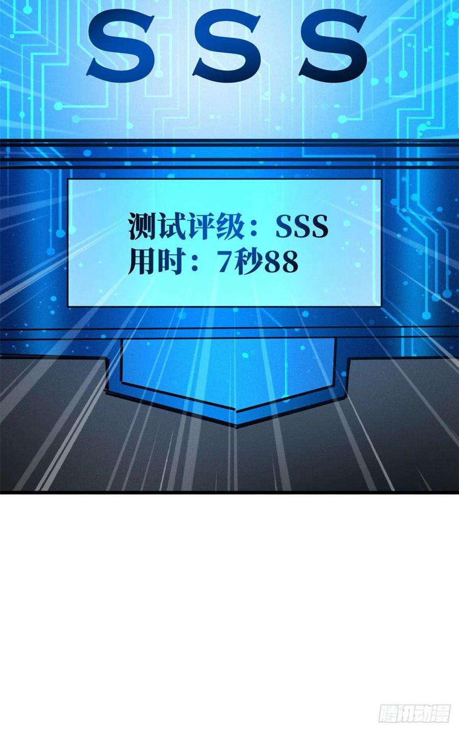 超级神基因19 B神再现