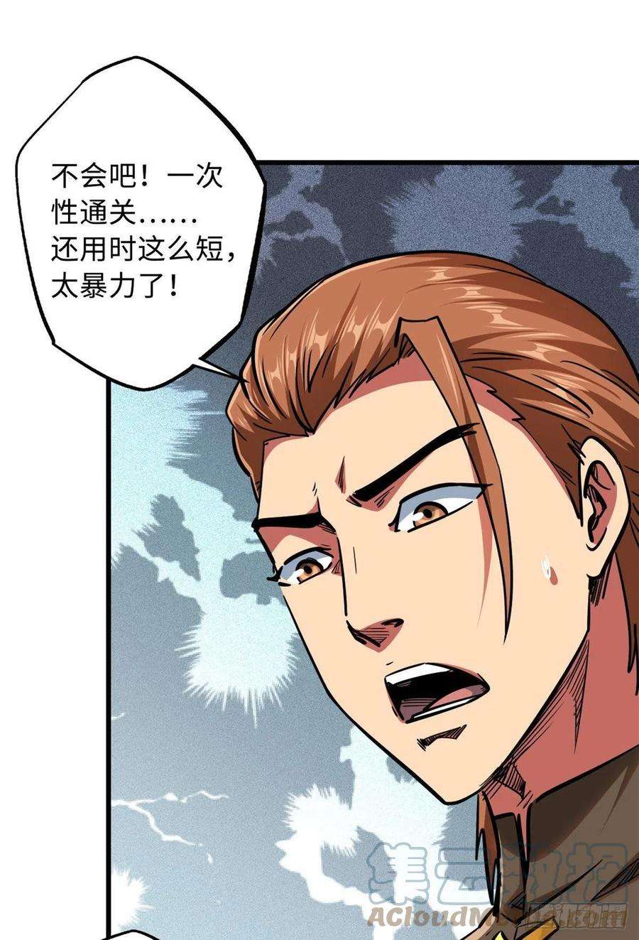 超级神基因19 B神再现