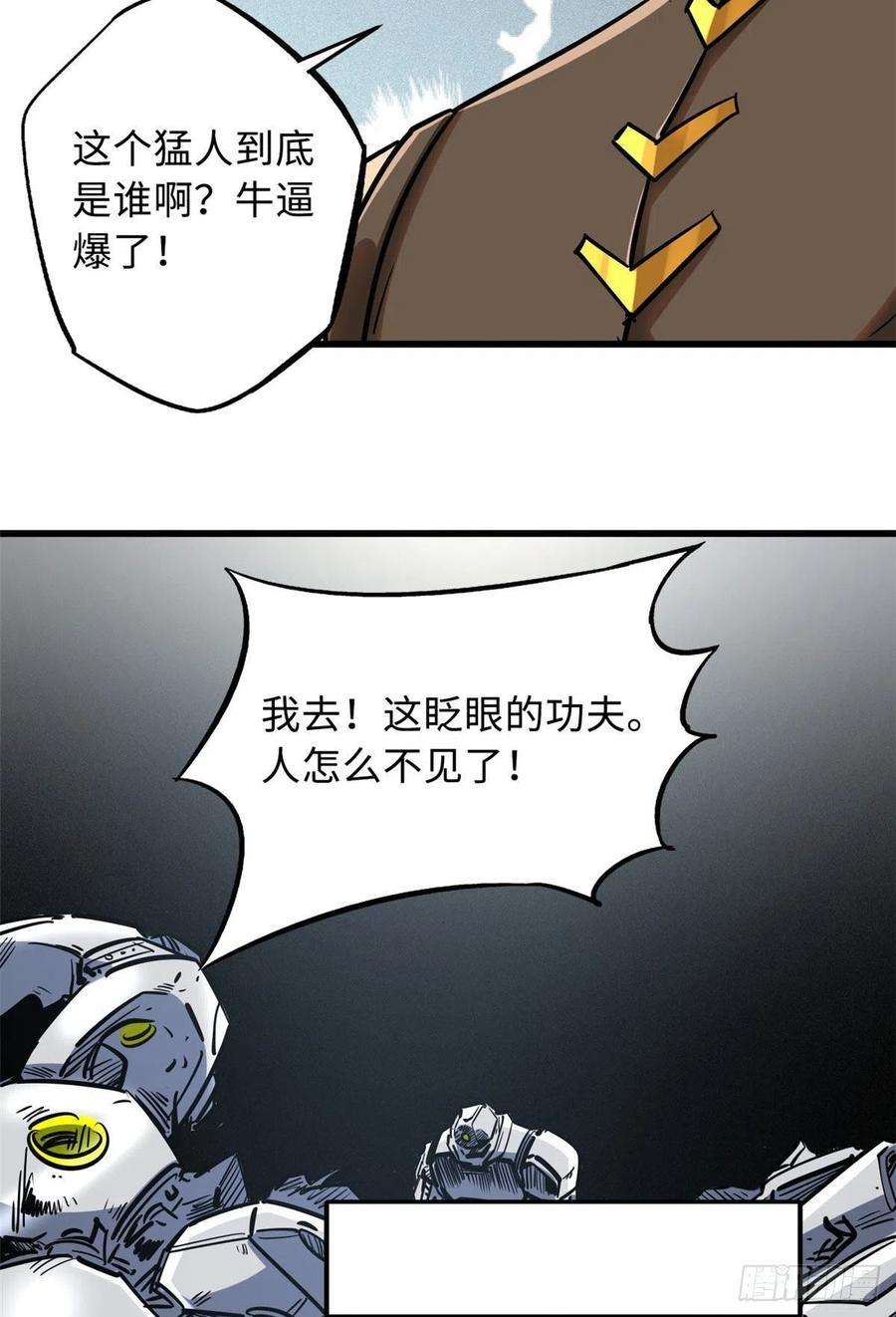 超级神基因19 B神再现