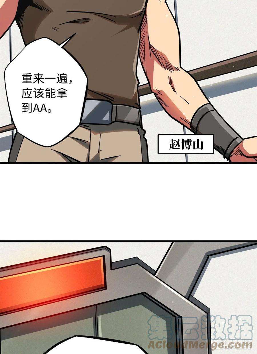 超级神基因19 B神再现