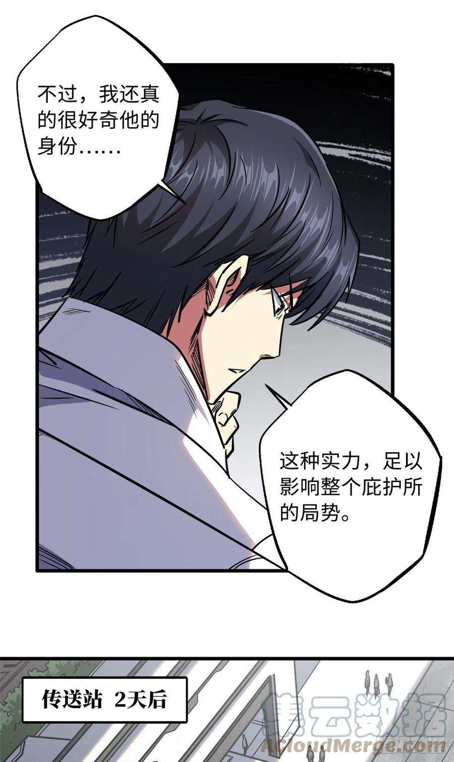超级神基因19 B神再现