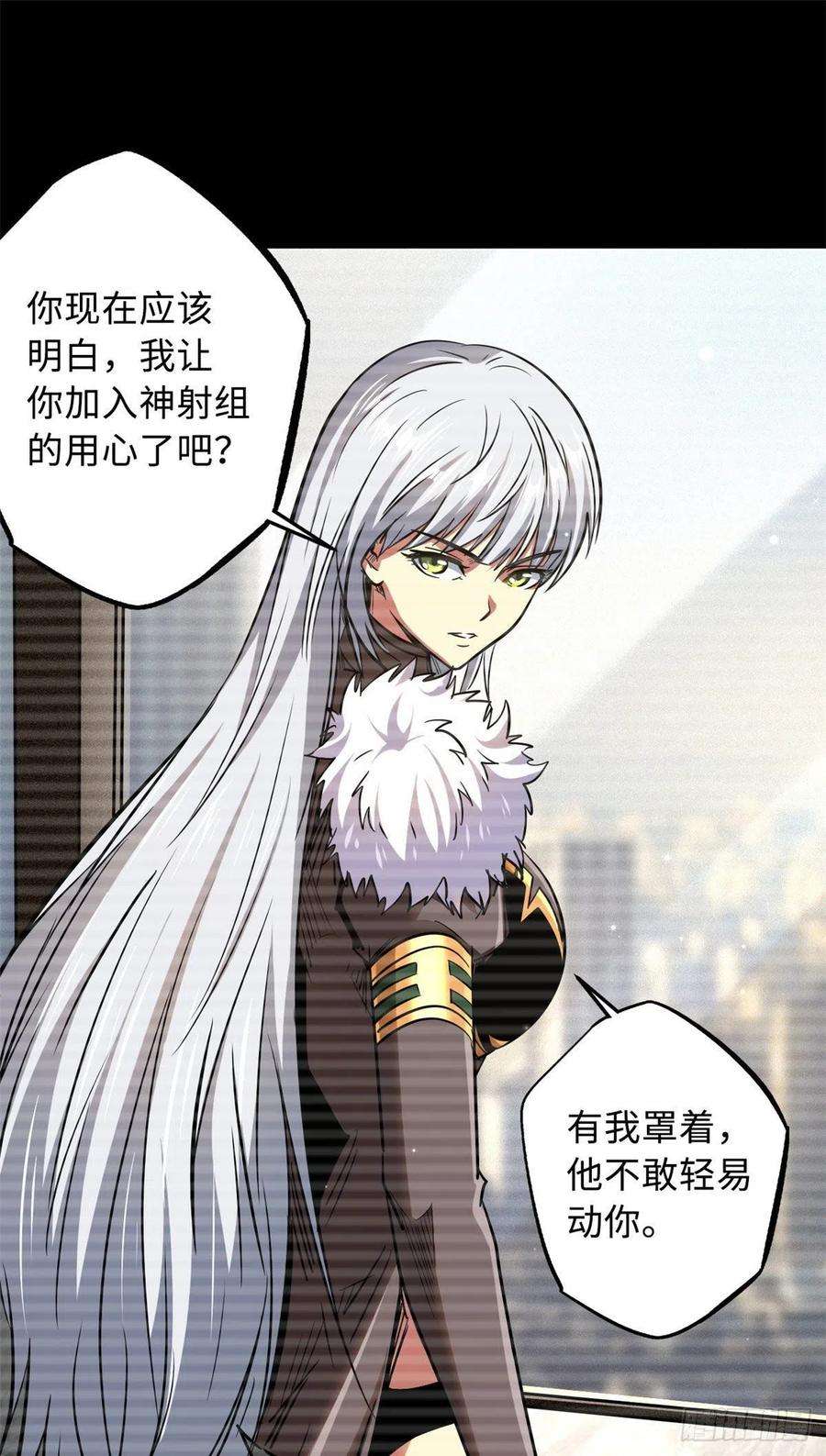 超级神基因19 B神再现