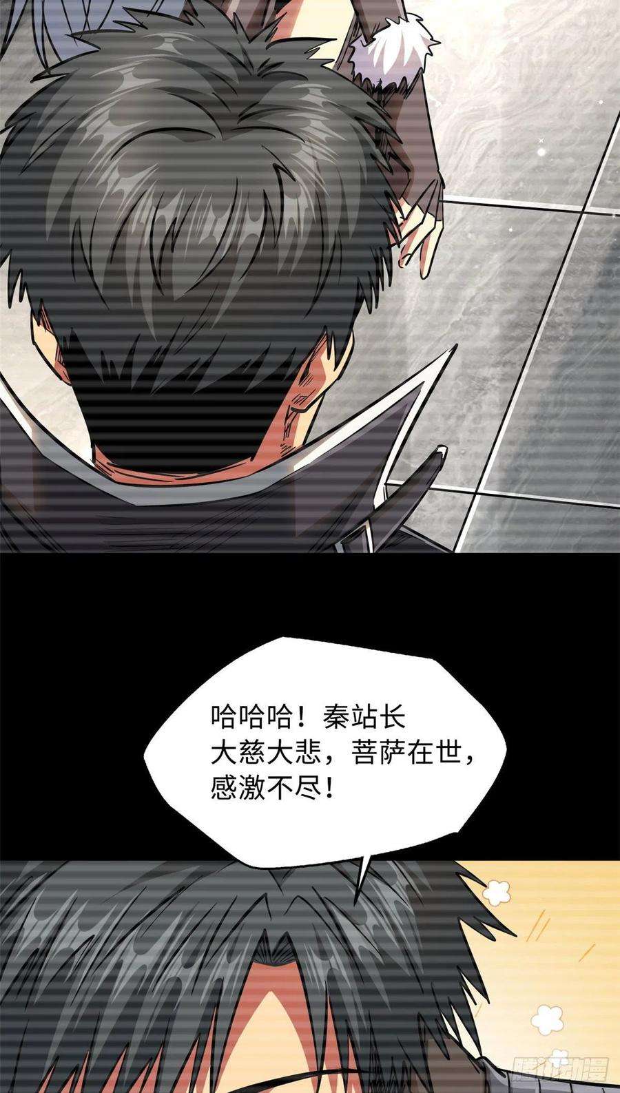 超级神基因19 B神再现