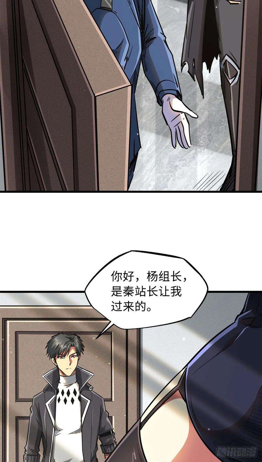 超级神基因19 B神再现