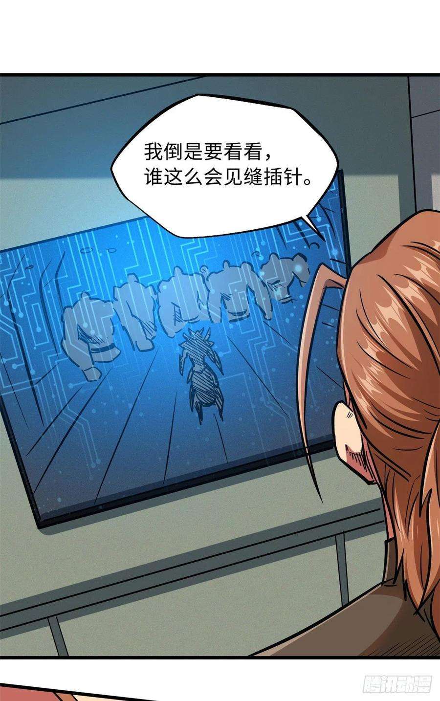 超级神基因19 B神再现