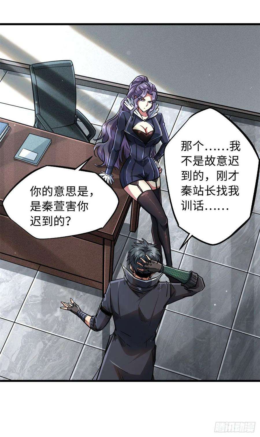 超级神基因20 神射组