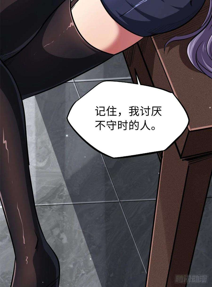 超级神基因20 神射组