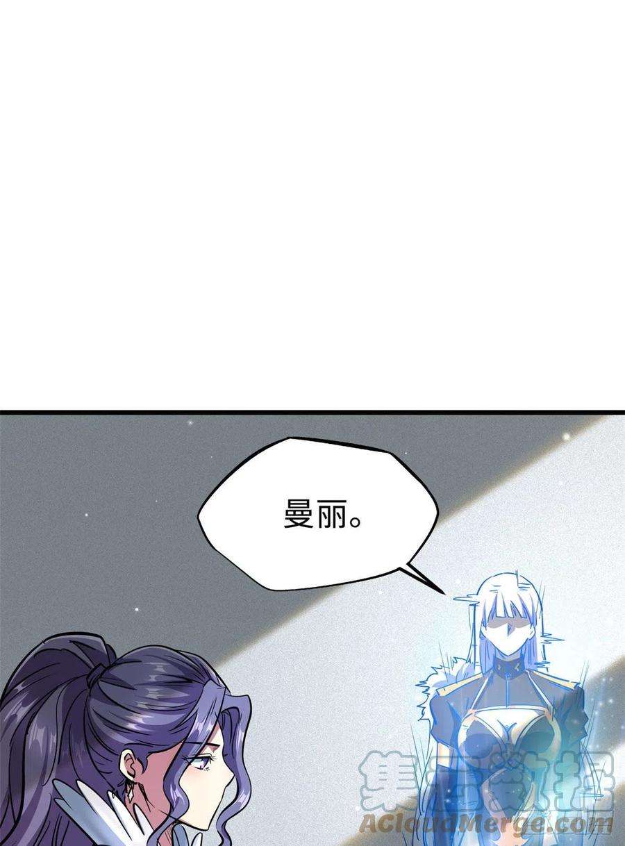 超级神基因20 神射组