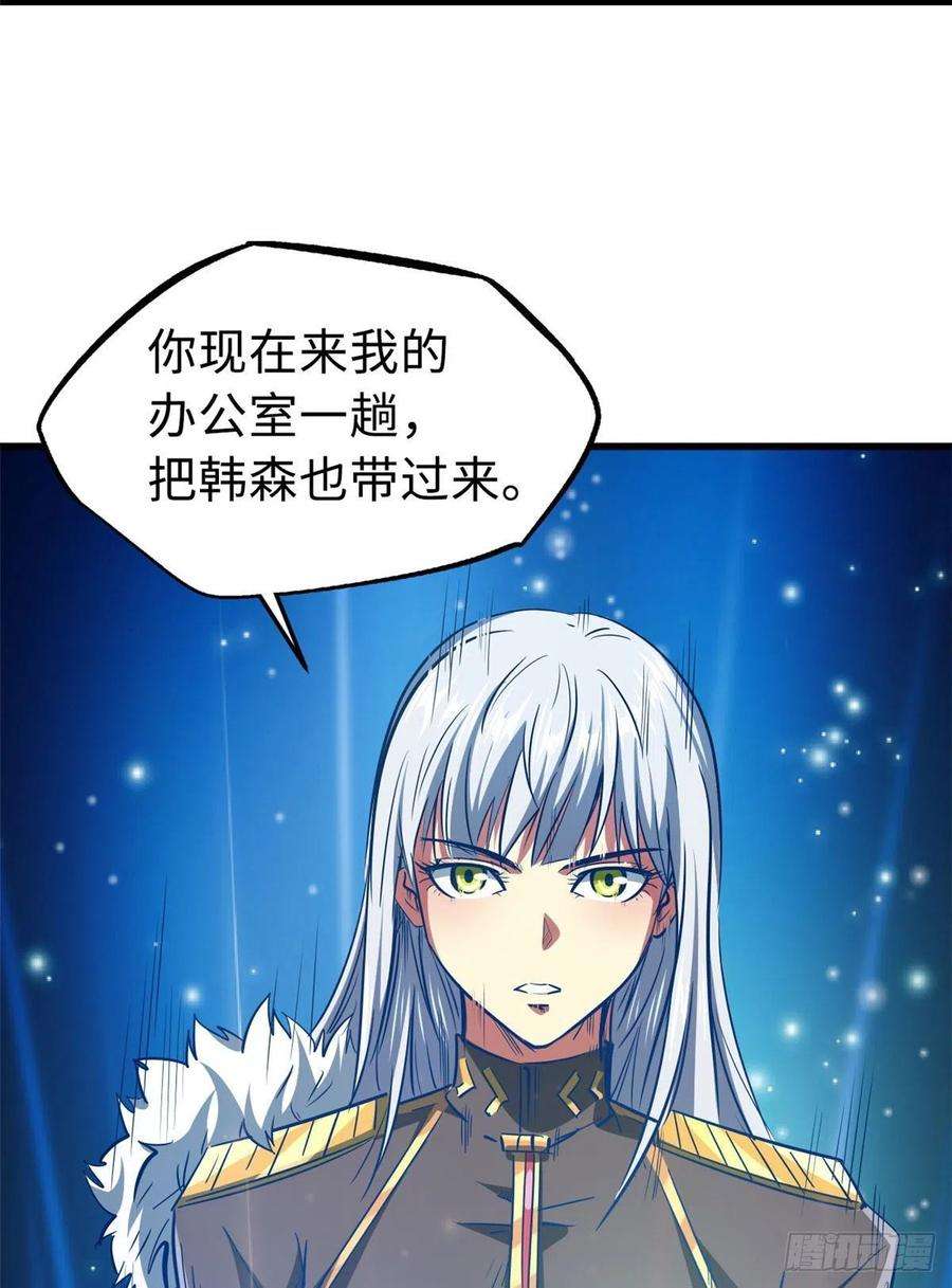 超级神基因20 神射组