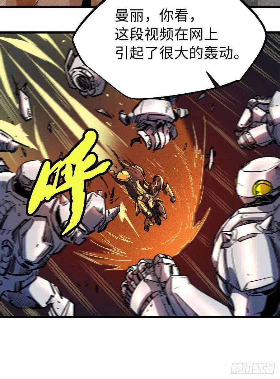 超级神基因20 神射组