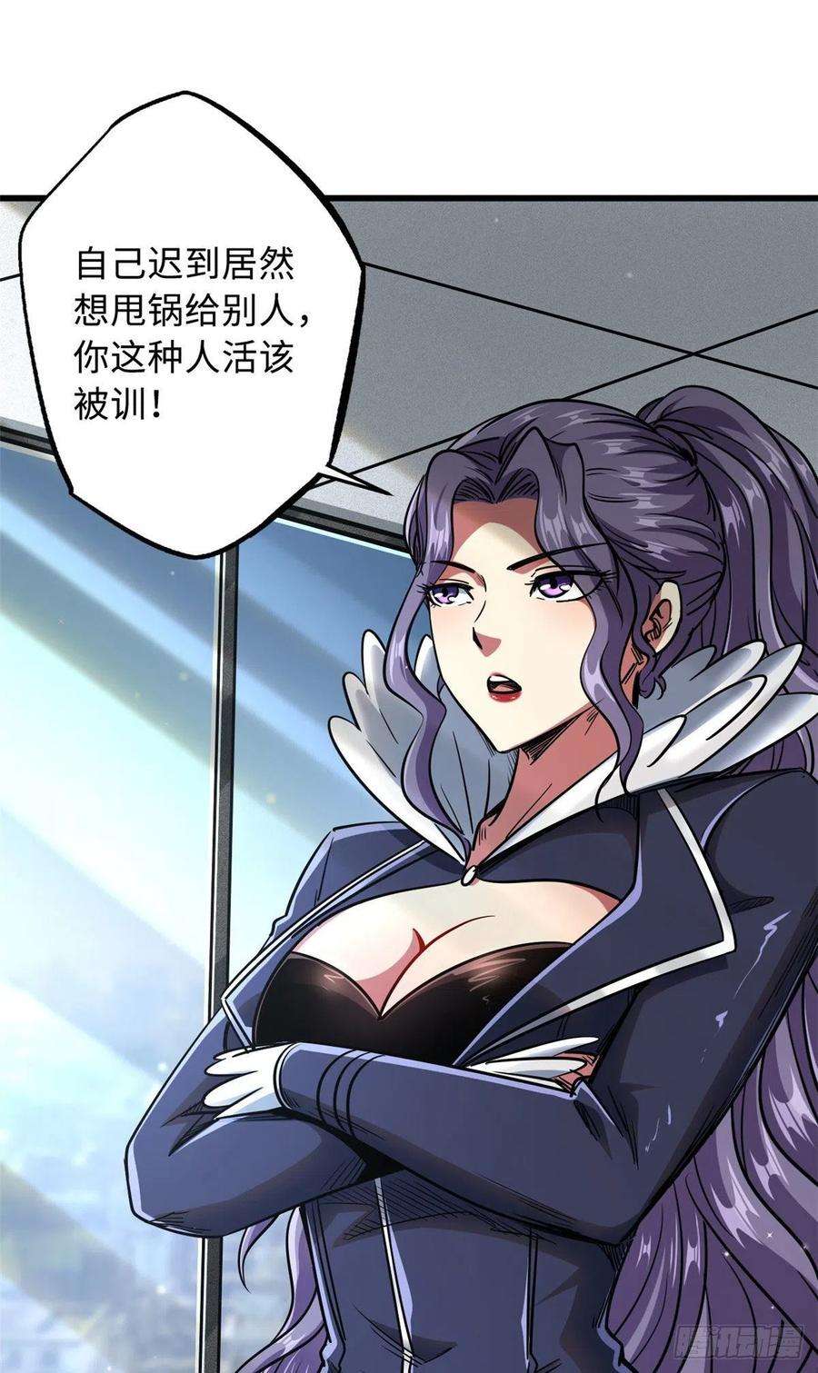 超级神基因20 神射组