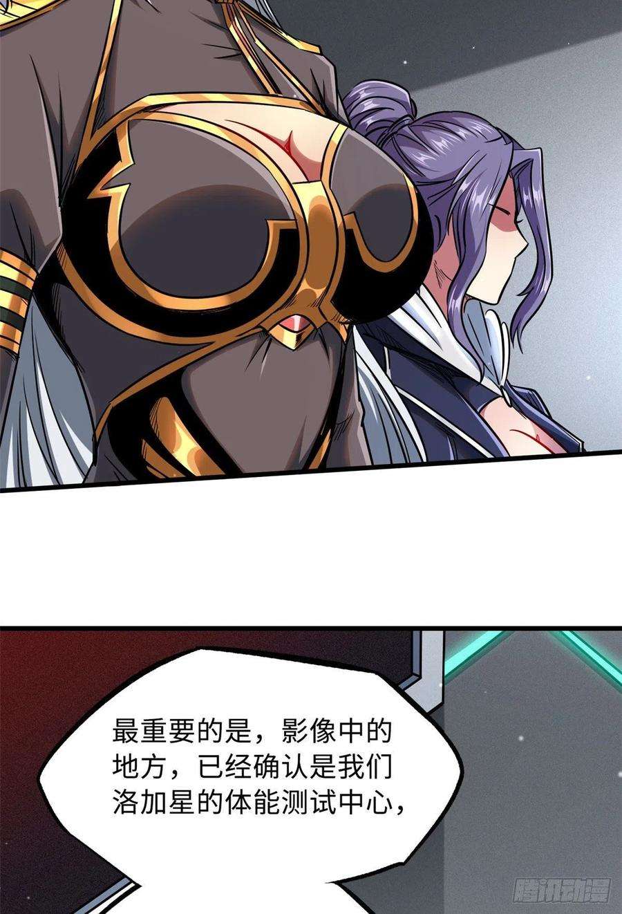 超级神基因20 神射组