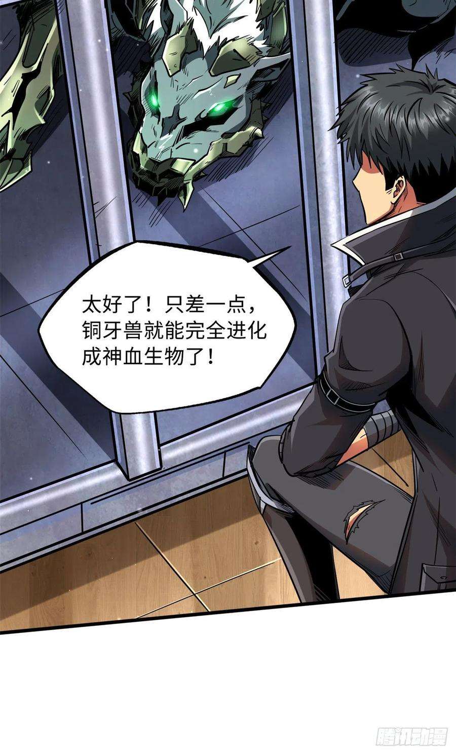 超级神基因20 神射组