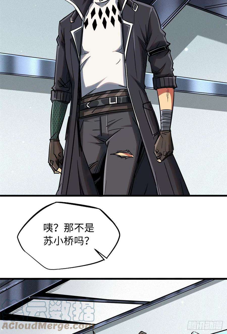 超级神基因20 神射组