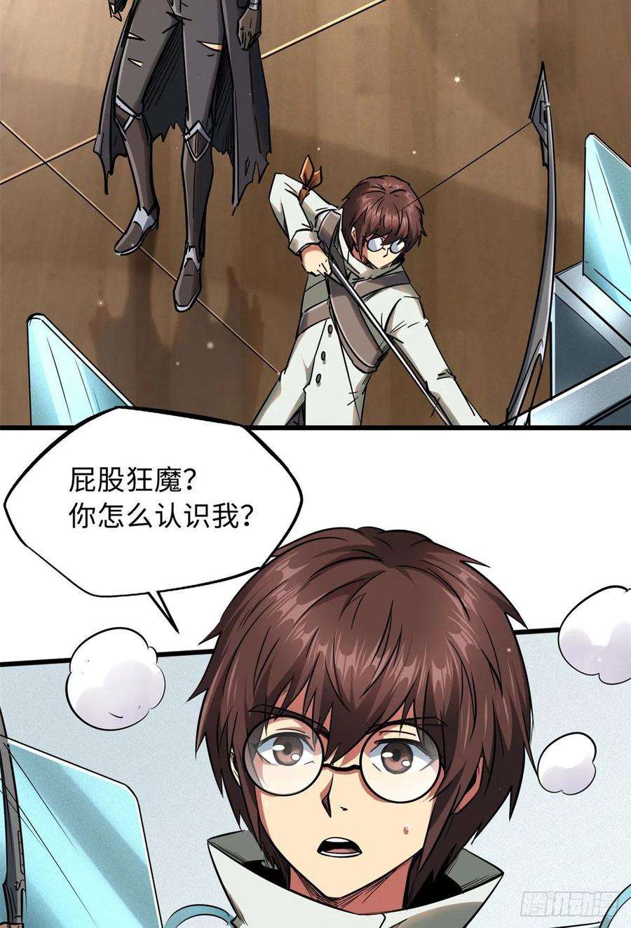 超级神基因20 神射组