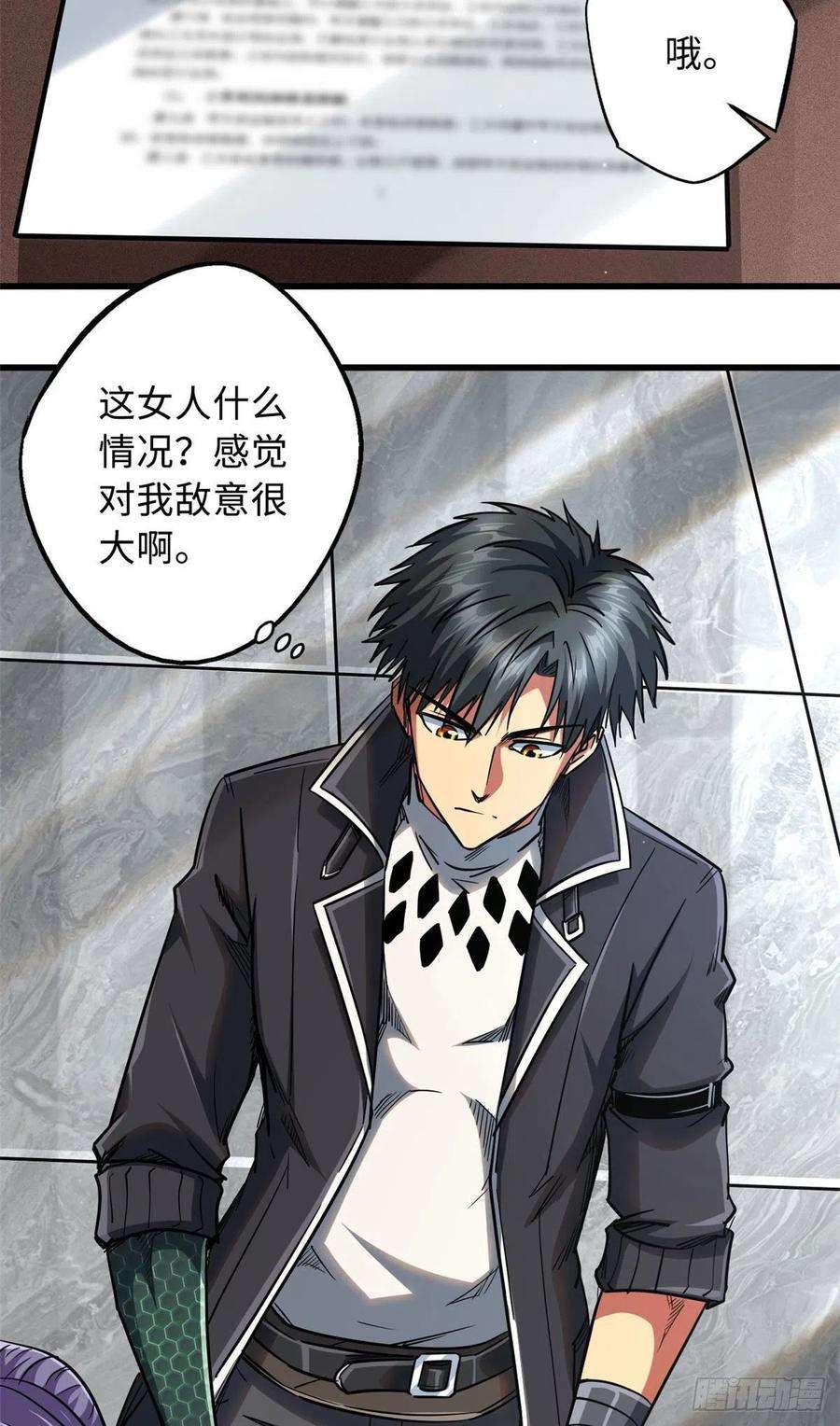 超级神基因20 神射组