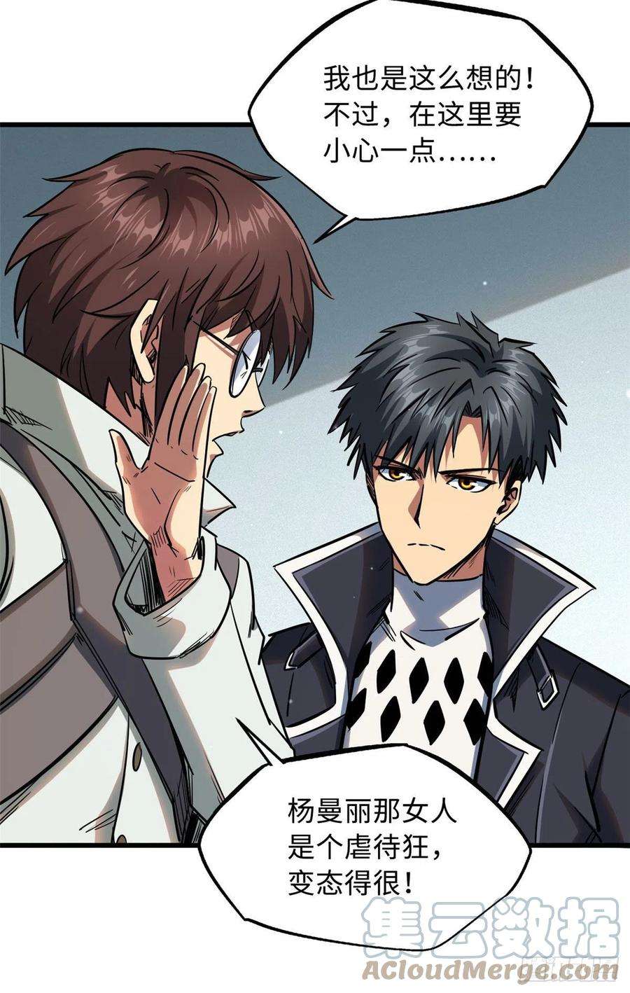 超级神基因20 神射组