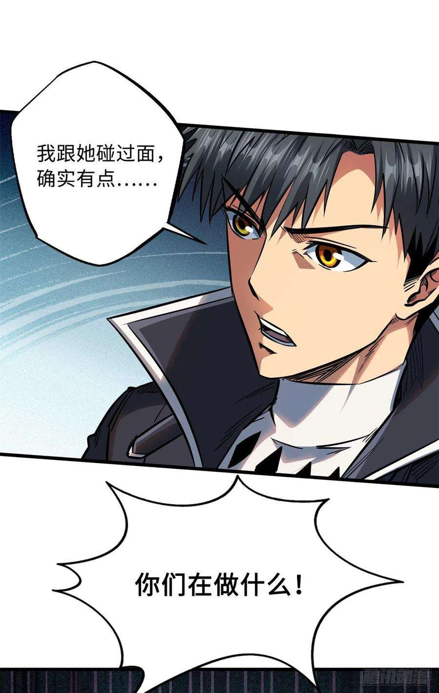 超级神基因20 神射组